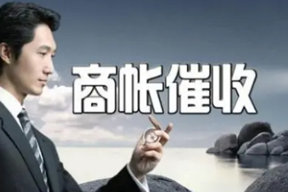 如何追讨信用卡多次逾期产生的费用？